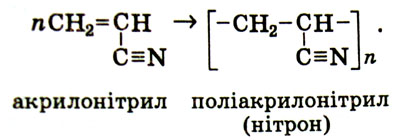 Akrilonotril.jpg
