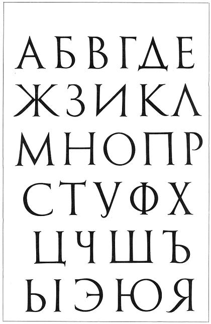 Doncova 1kl 17.jpg
