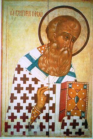Григорий Богослов