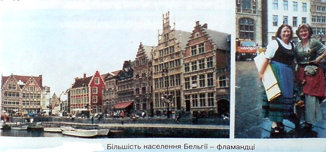 Географія13(1).jpeg