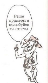 Задание