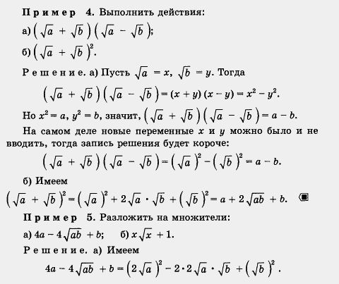 Задание