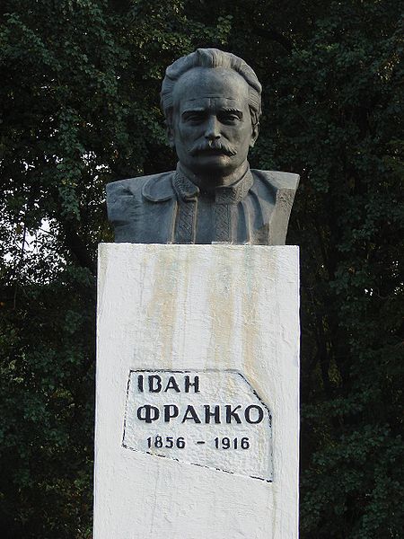 450px-Нагуєвичі Франко.jpeg