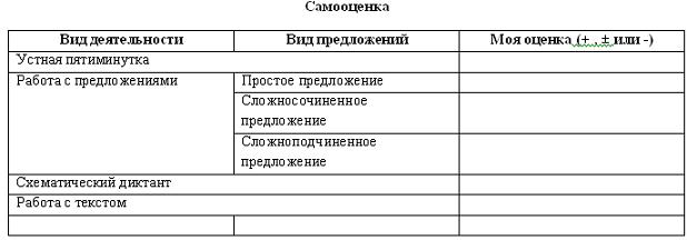 Rus6-15-1.jpg