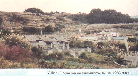 Географія24(2).jpeg