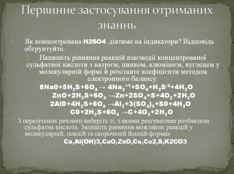 7 19 03.jpg