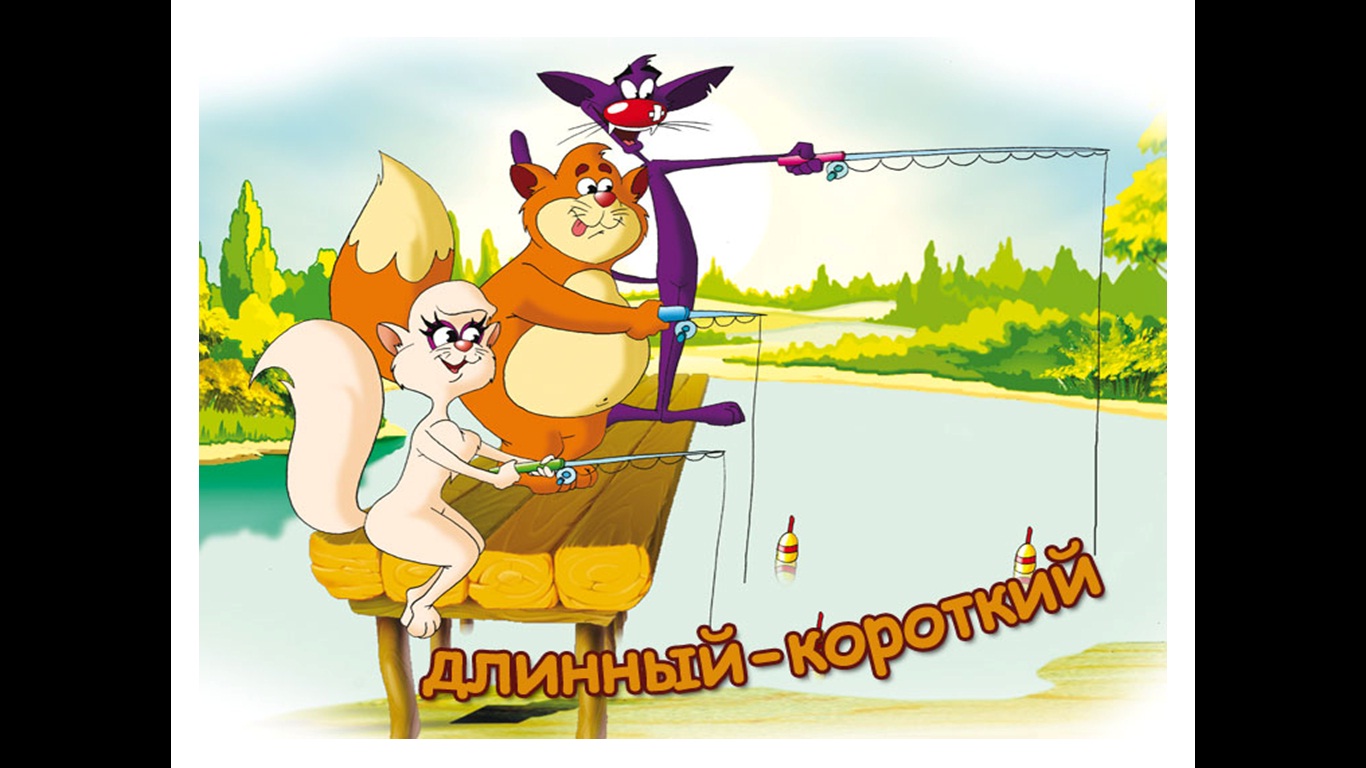 свойства предметов