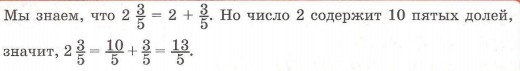 Задача