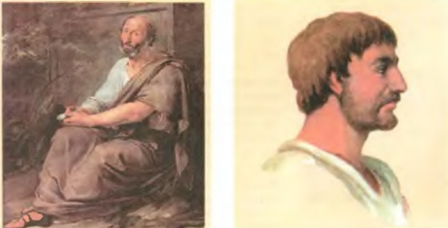 Аристотель.  Архимед