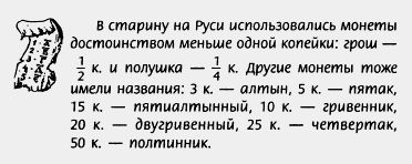 Занимательная информация