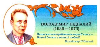 Підпалій(37).jpg