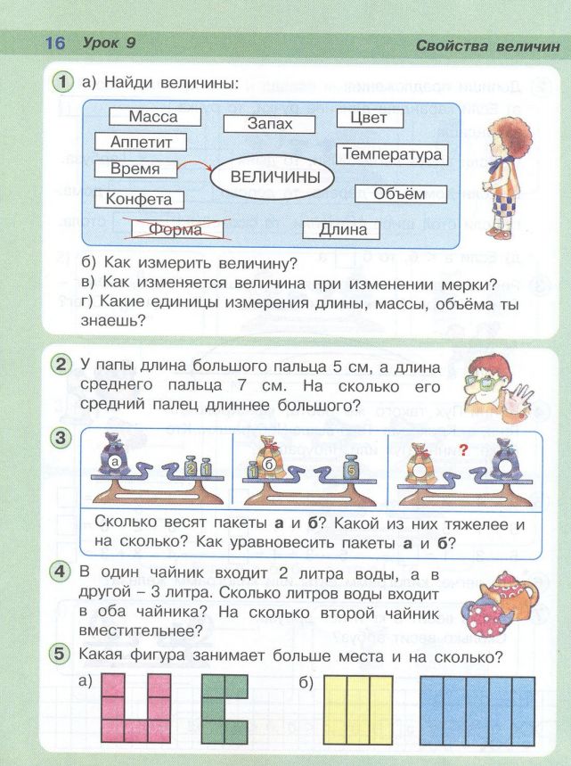 15-12-9.jpg