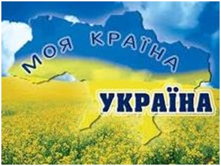 українська мова
