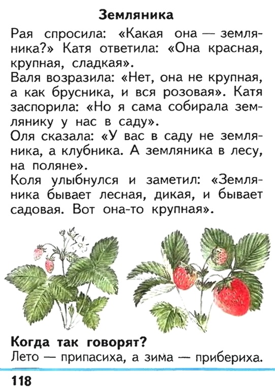 Russian language 1 1 118m.jpg