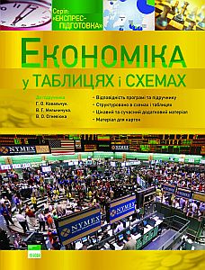 Ekon6-226.jpg