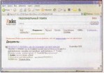 Операционная система Windows.