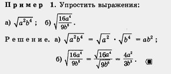Задание