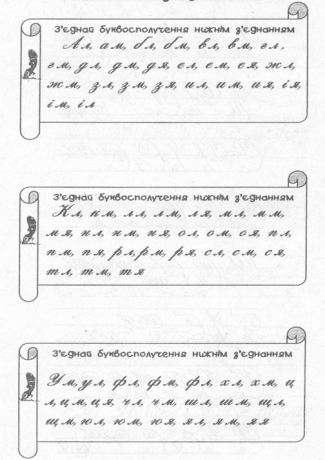 письмо