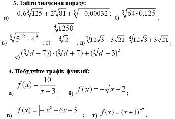 Form-mat10-26.jpg
