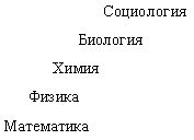 Мист.jpeg