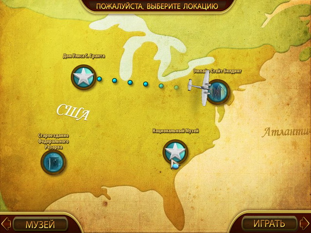 Adventure-chronicles-the-search-for-lost-treasure-screenshot6.jpg