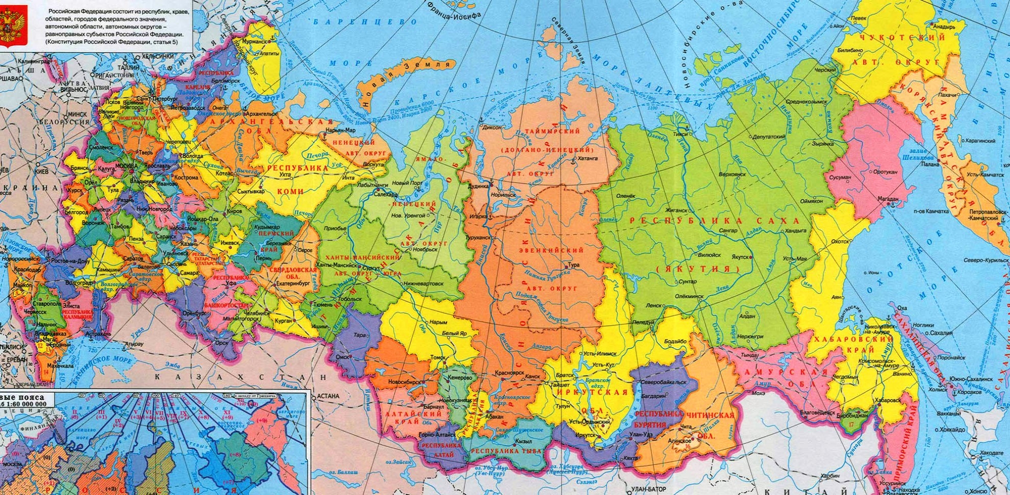 Росія