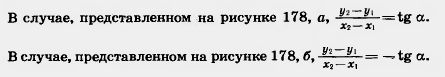 Формула