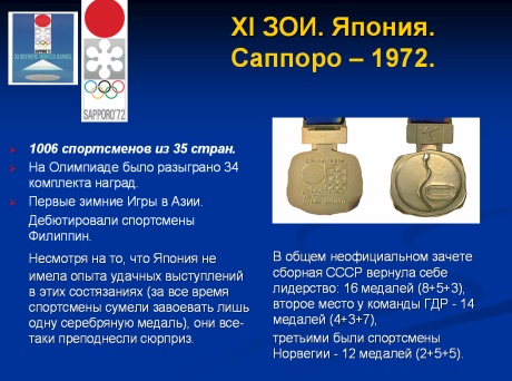 Файл:5 05 03.jpg