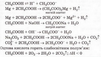 Chemistry 201 11.jpg