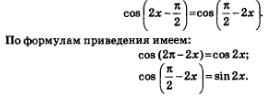 Задание