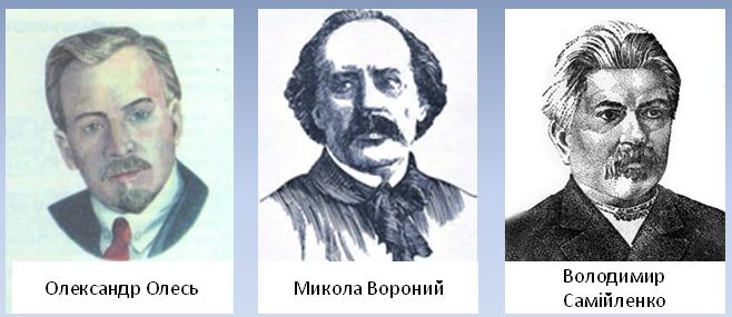 Ukrlit11 1-2t pr1.jpg