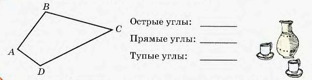 Задание