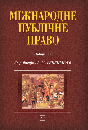 Jurisprudence 9 3 4.jpg