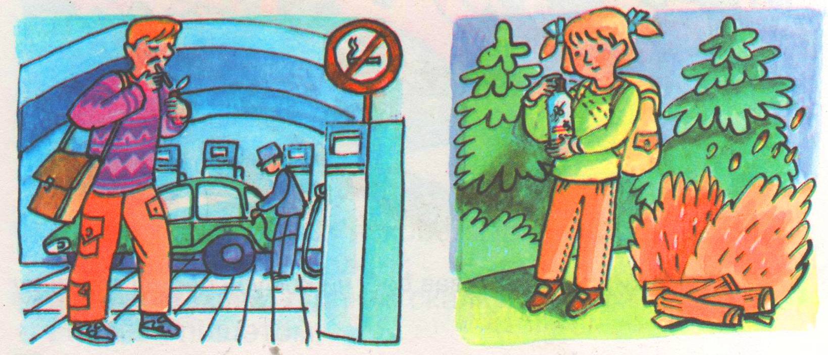 Порушено правила