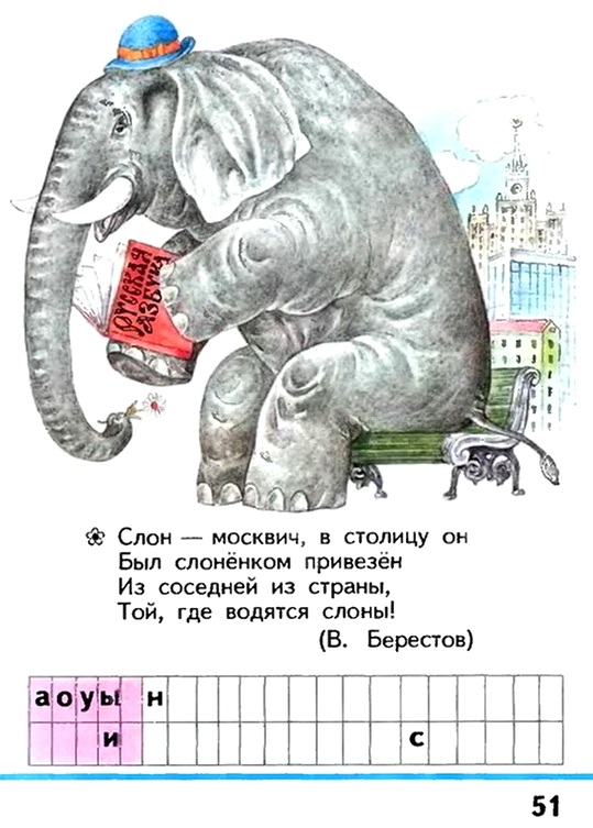 Russian language 1 1 51e.jpg
