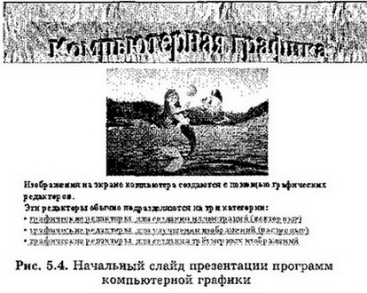 Informatika 8 139z.jpg