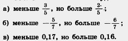 Задание