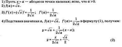 Задание