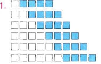 Квадратики