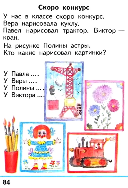 Russian language 1 1 84e.jpg