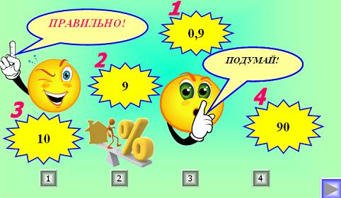 79.matem5.t37-prez2.jpg