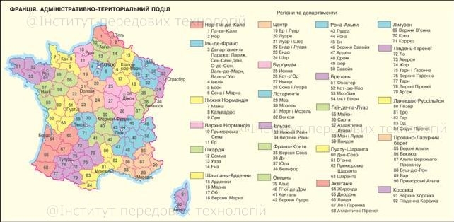 Адміністративно-територіальний поділ