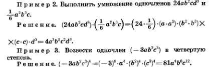 Приклади