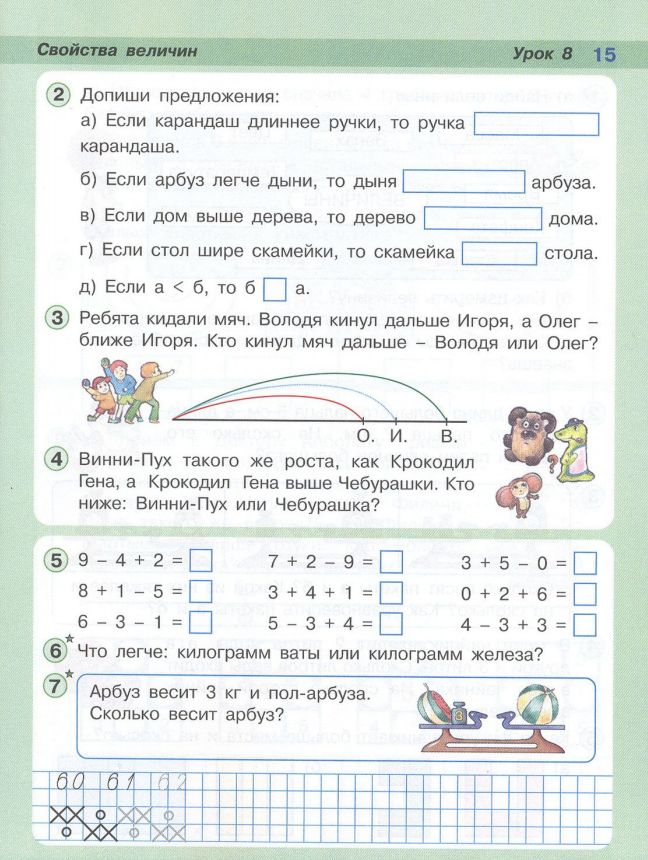 15-12-8.jpg