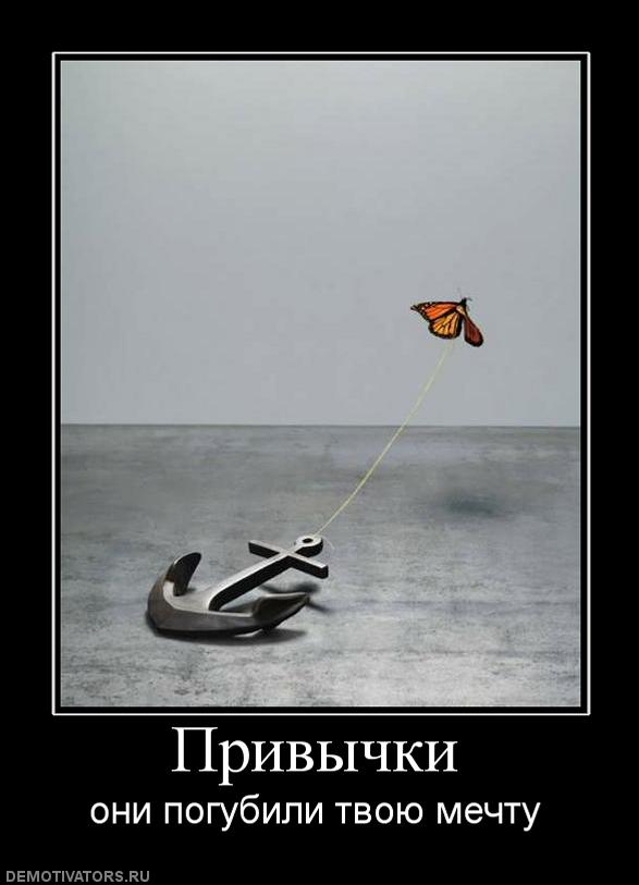 Формування здорового способу життя