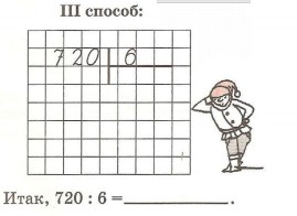 Задача
