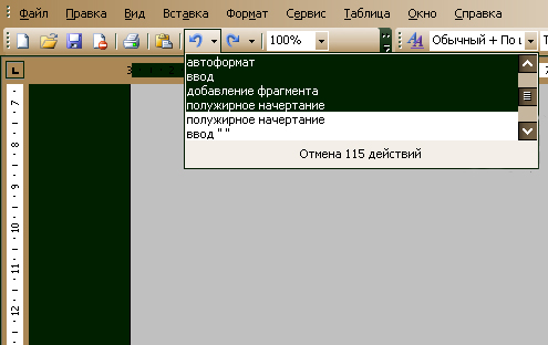 Робота з текстом