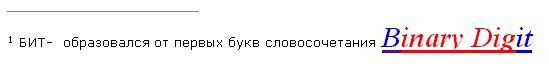 Інформатика 2 клас, тема 16, рис.5.jpg