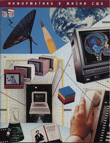 Inform5.jpg