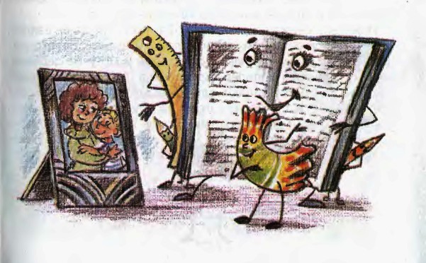 книжки